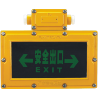 Meba-explosion proof emergent sign light-BBD4200