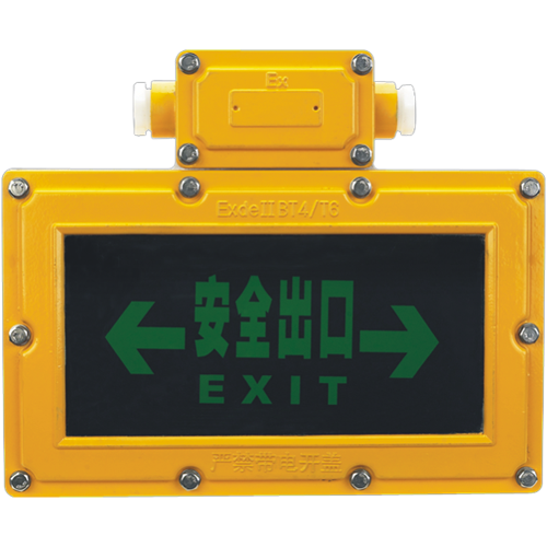 Meba-explosion proof emergent sign light-BBD4200